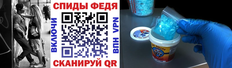 Amphetamine Розовый  Арзамас 
