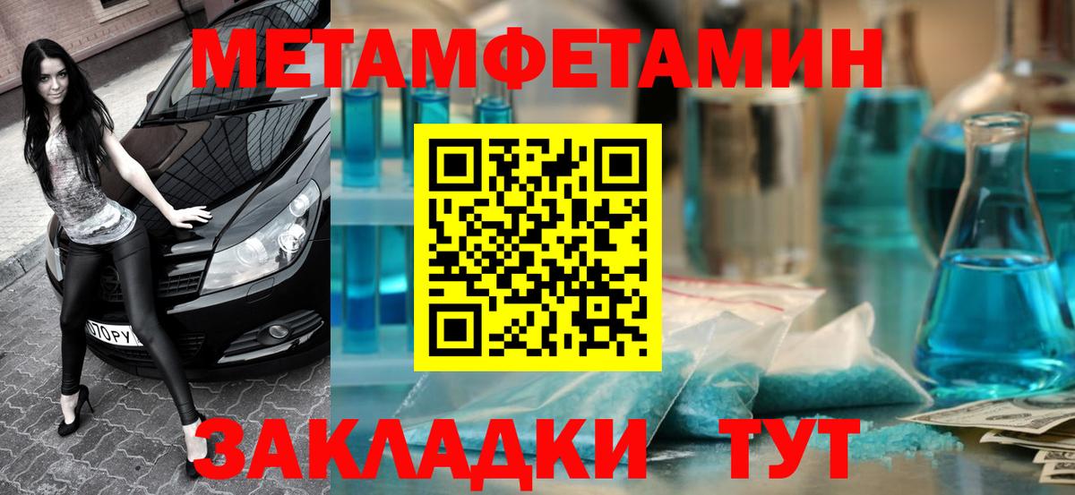 АМФЕТАМИН  Вход с VPN  Арзамас  АМФЕТАМИН 97% 