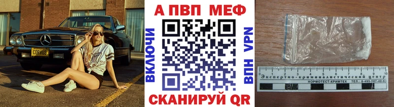 где купить наркотик  Арзамас  Alpha PVP СК КРИС 