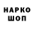 Канабис Ganja honey knife