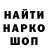 Амфетамин Premium Linken Colville