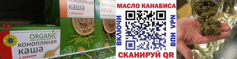 Canna-Cookies марихуана  хочу   Арзамас 