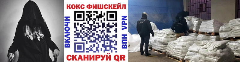 где найти   Арзамас  КОКАИН Перу 