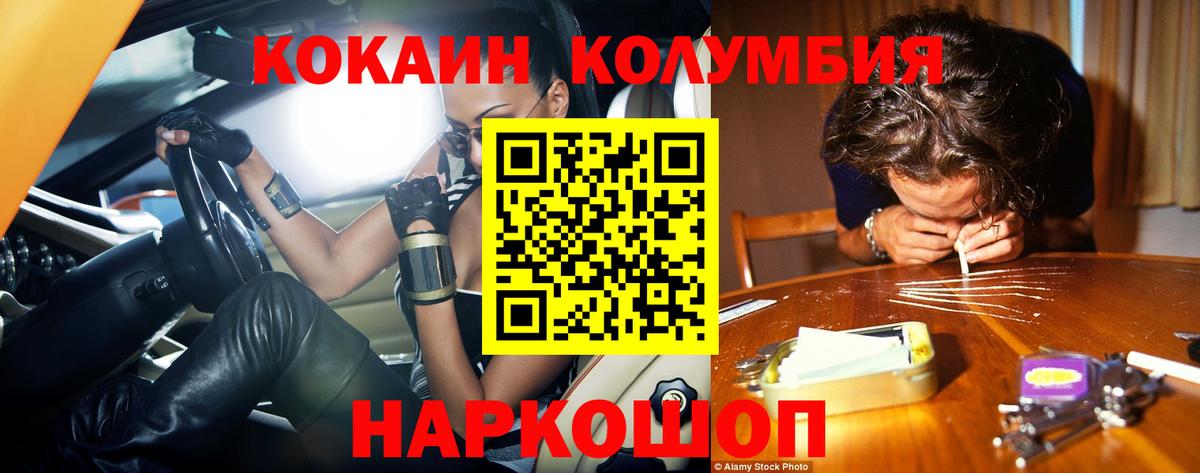 Арзамас  Кокаин 98%  COCAIN 99%  COCAIN  Вход с VPN 