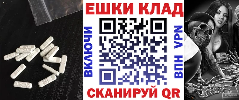 shop телеграм  купить закладку  Арзамас  Ecstasy VHQ 