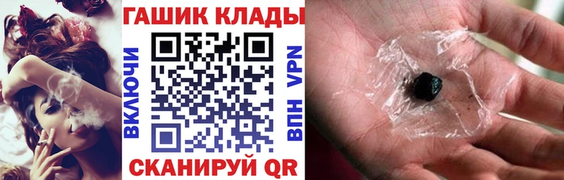 ГАШ хэш купить Арзамас