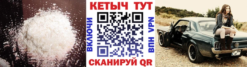 где купить наркоту  Арзамас  КЕТАМИН VHQ 