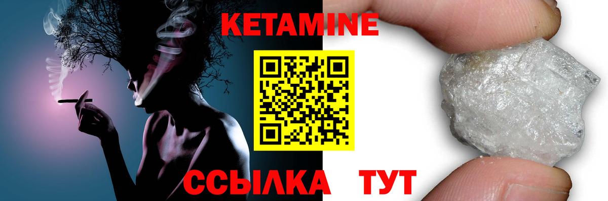 Арзамас  КЕТАМИН ketamine  Вход с VPN  гидра зеркало  Кетамин ketamine 