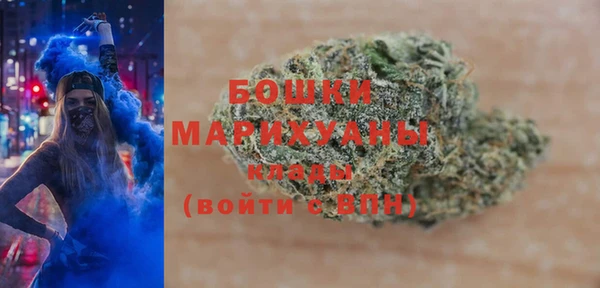 мефедрон Бородино