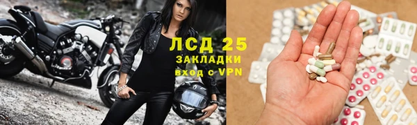 альфа пвп VHQ Арсеньев