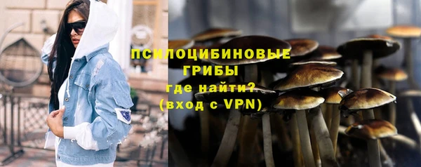 альфа пвп VHQ Арсеньев