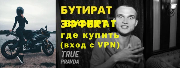 герыч Армянск