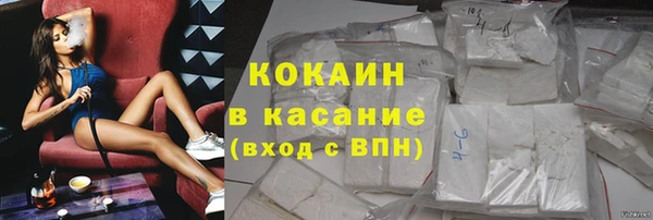 герыч Армянск