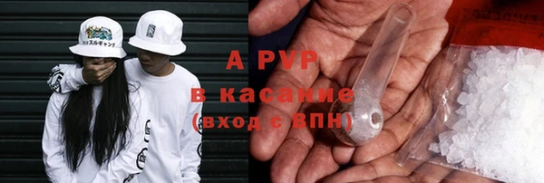 альфа пвп VHQ Арсеньев