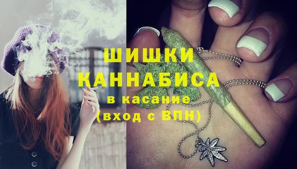 альфа пвп VHQ Арсеньев