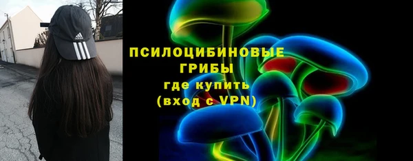 герыч Армянск