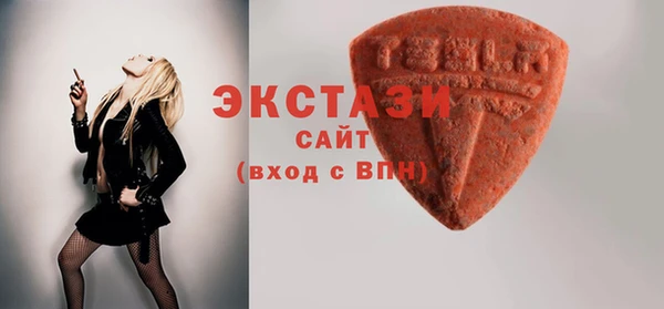 альфа пвп VHQ Арсеньев
