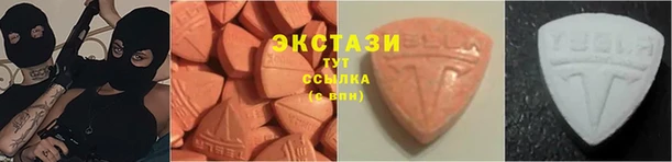 альфа пвп VHQ Арсеньев