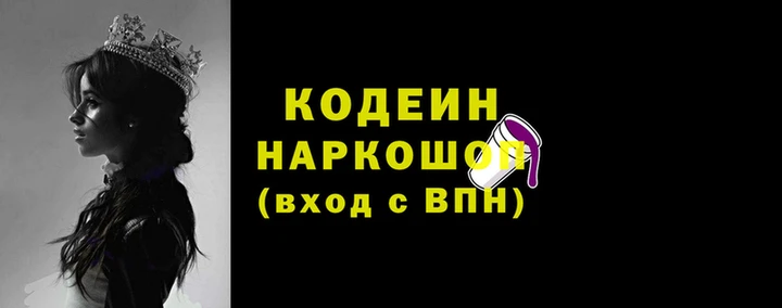 каннабис Зеленодольск