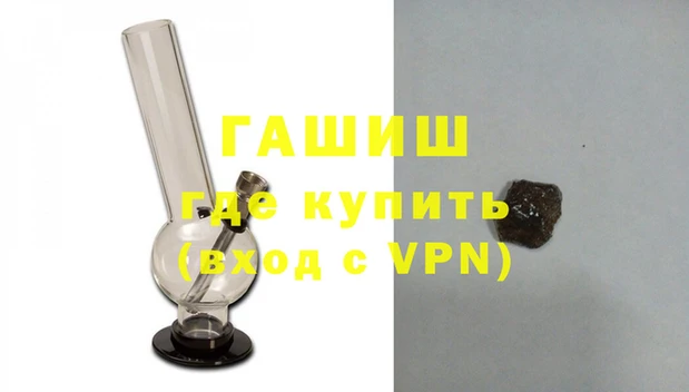герыч Армянск