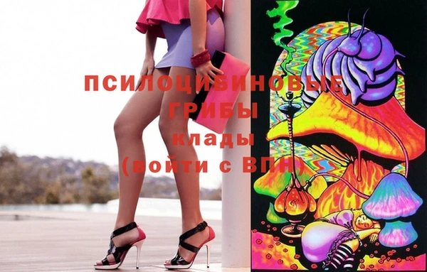 альфа пвп VHQ Арсеньев