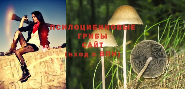 герыч Армянск