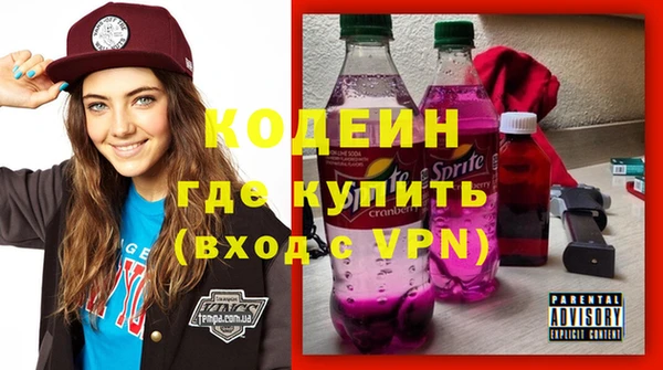 альфа пвп VHQ Арсеньев