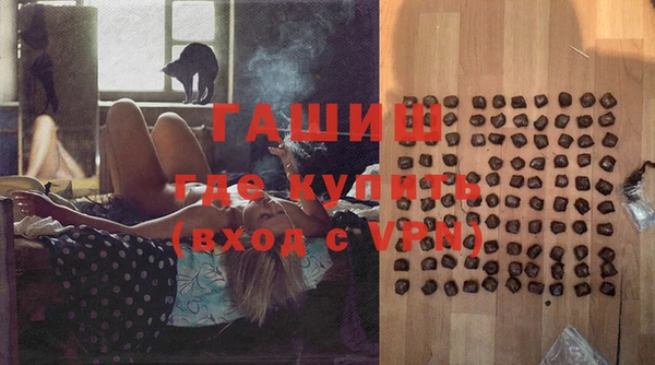 альфа пвп VHQ Арсеньев