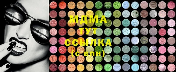ECSTASY Бронницы