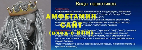 герыч Армянск