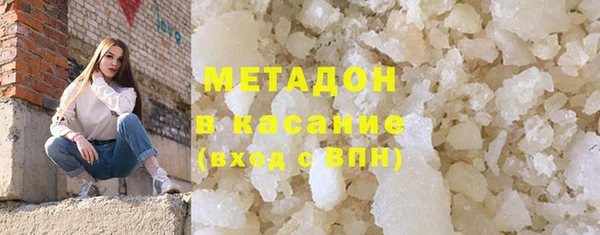 бутик Аркадак