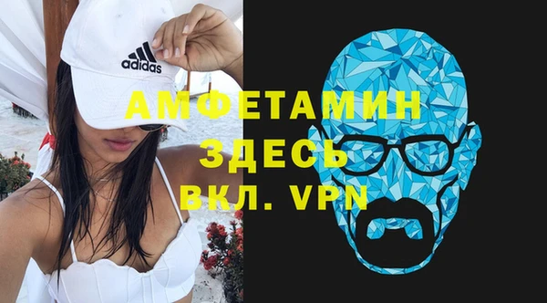 альфа пвп VHQ Арсеньев