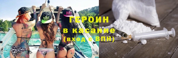 альфа пвп VHQ Арсеньев