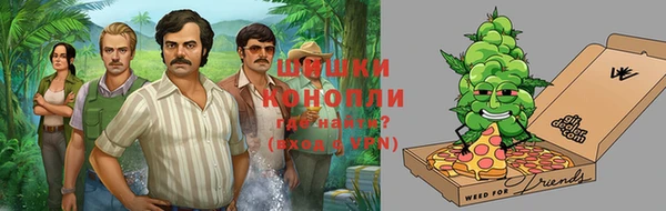герыч Армянск