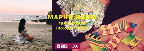 альфа пвп VHQ Арсеньев