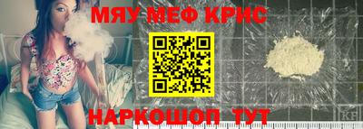 PSILOCYBIN Можайск