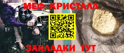 эйфоретик Моздок