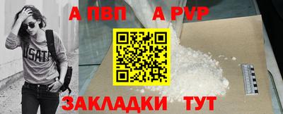 эйфоретик Моздок