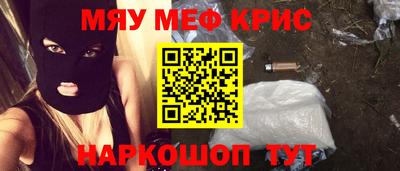 эйфоретик Моздок