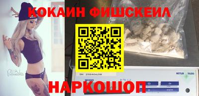 эйфоретик Моздок