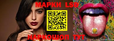 PSILOCYBIN Можайск