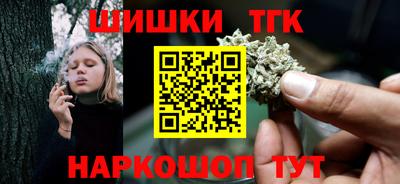бошки Малгобек