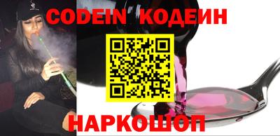 эйфоретик Моздок