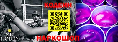 эйфоретик Моздок