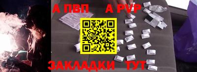 эйфоретик Моздок
