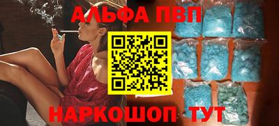 эйфоретик Моздок