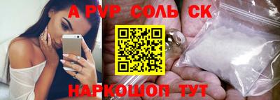 a pvp Мариинск