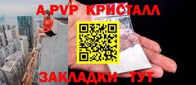 эйфоретик Моздок