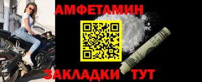 бошки Малгобек