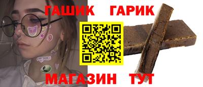 гашик Можга